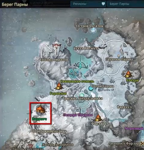 Icarus Online. Как получать Эллуны (Элуны) - картинки